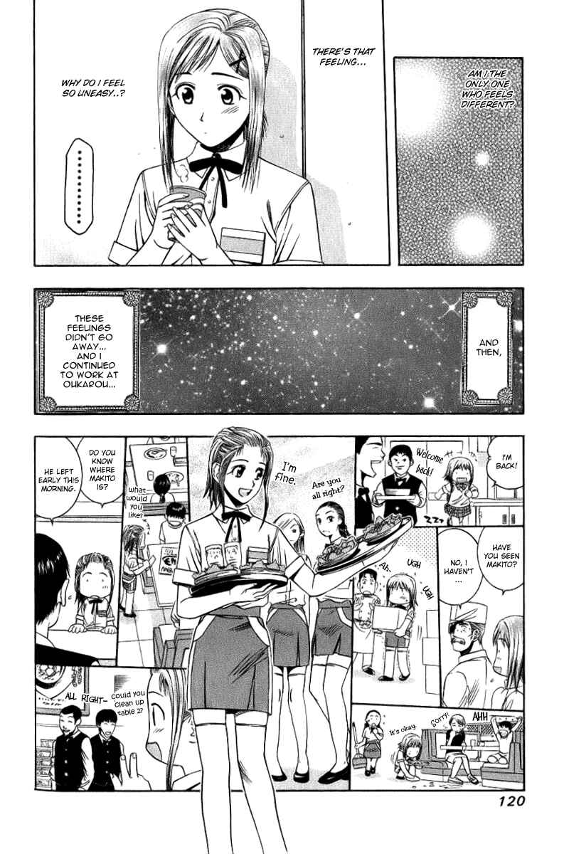 Page 7 Chapter 38 Curry naru Shokutaku