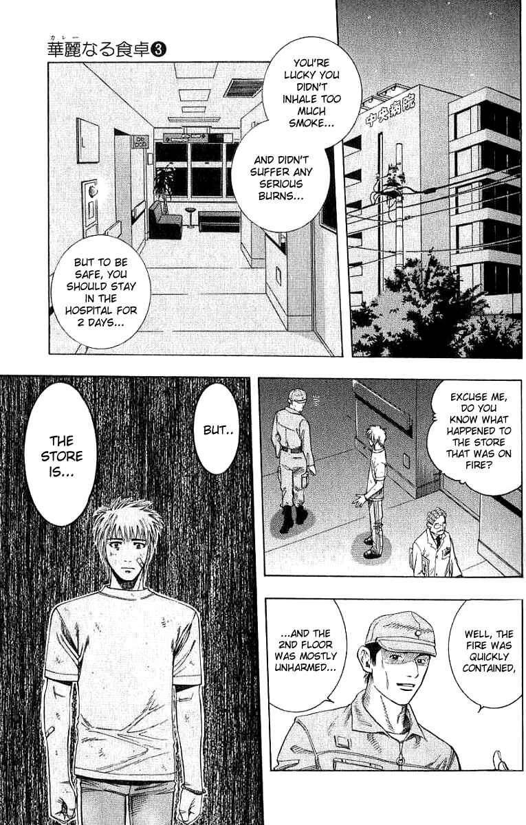 Page 18 Chapter 22 Curry naru Shokutaku
