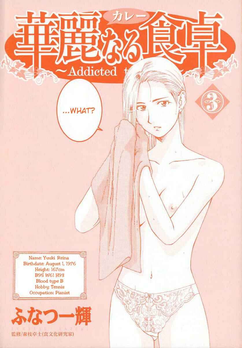 Page 2 Chapter 22 Curry naru Shokutaku