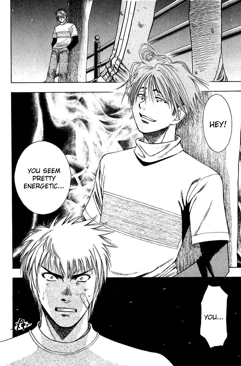 Page 21 Chapter 22 Curry naru Shokutaku