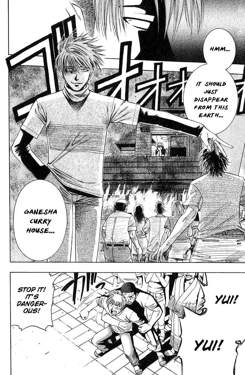 Page 7 Chapter 22 Curry naru Shokutaku