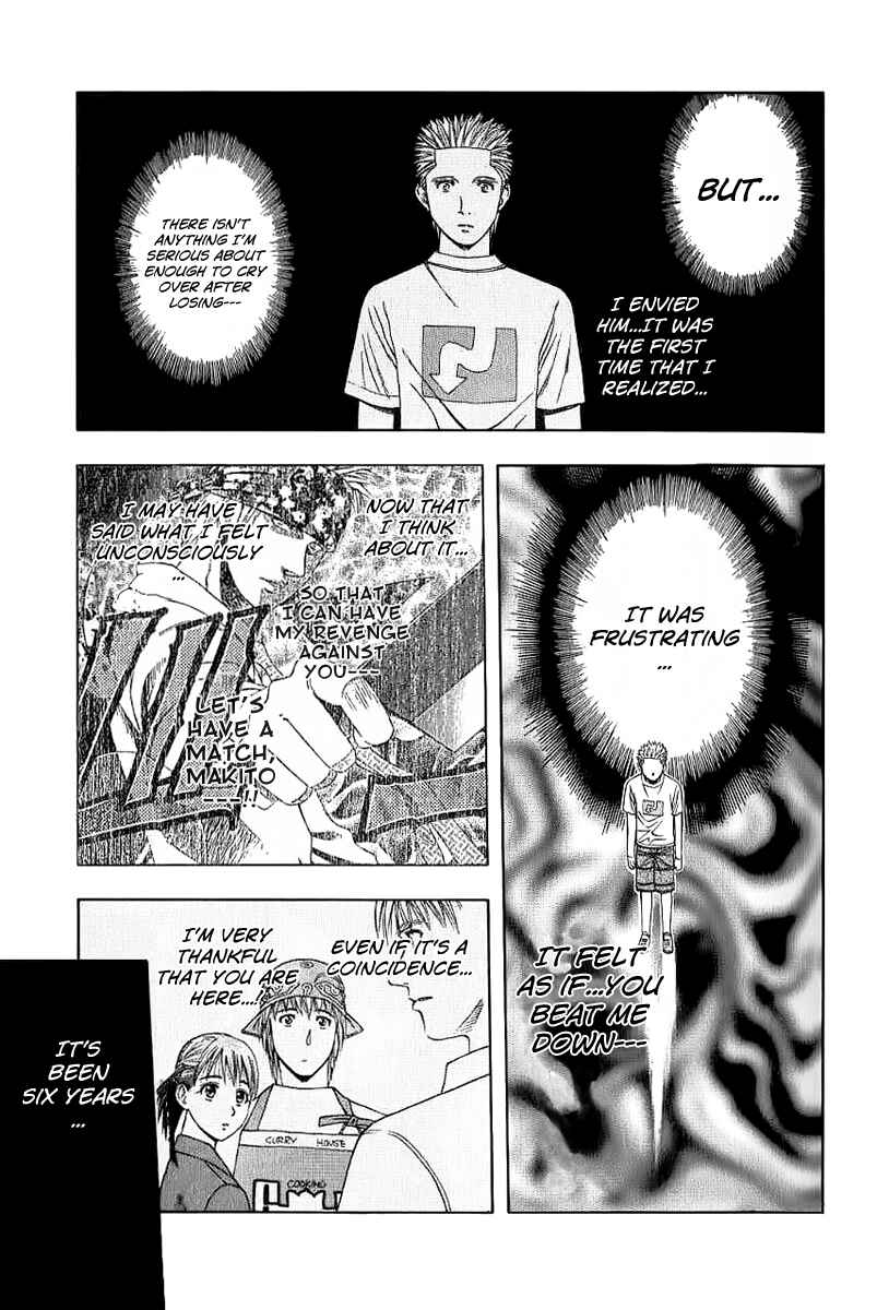 Page 15 Chapter 78 Curry naru Shokutaku