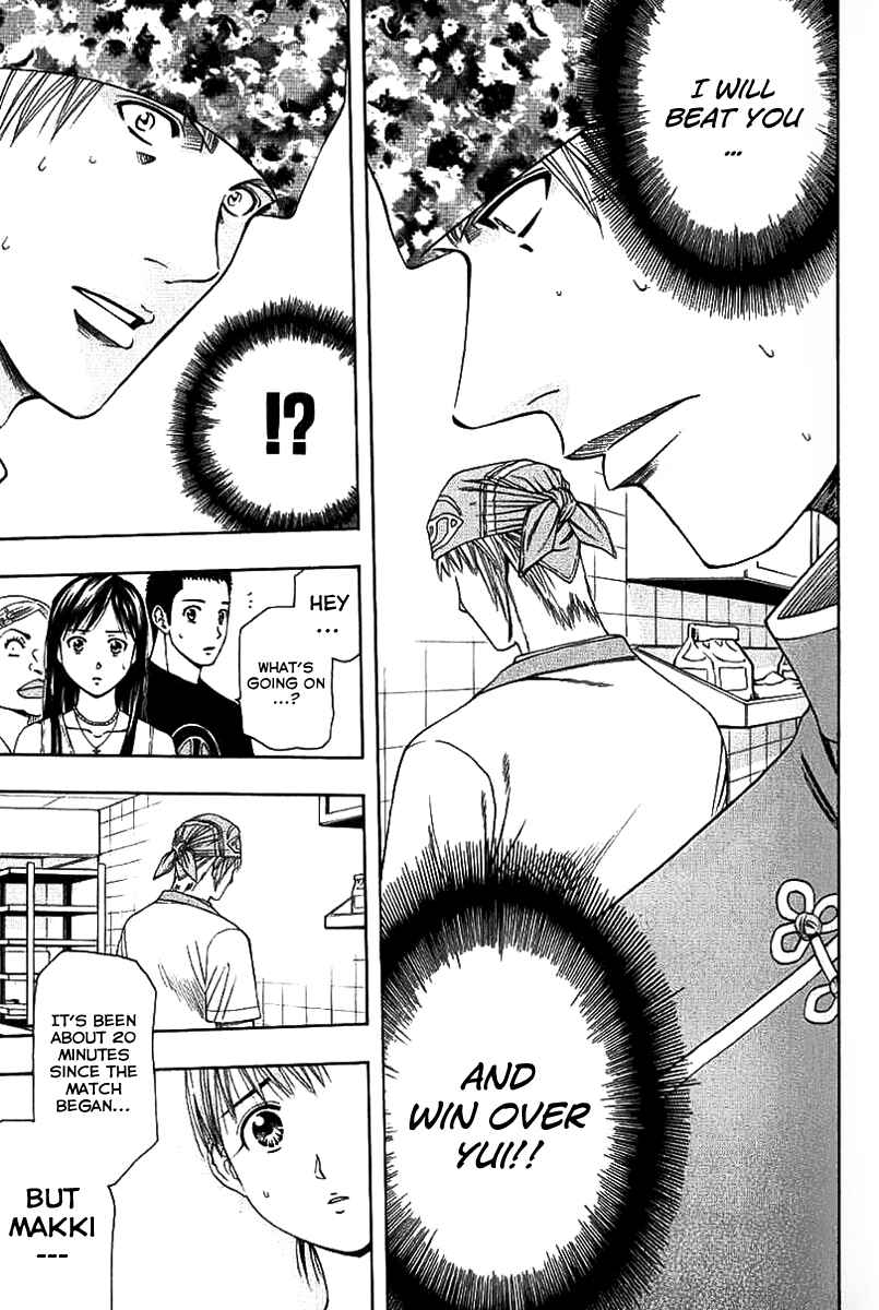 Page 17 Chapter 78 Curry naru Shokutaku