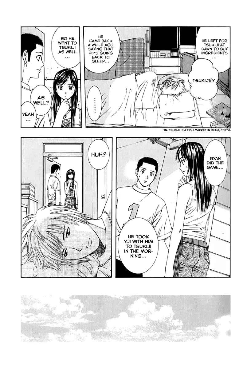 Page 3 Chapter 78 Curry naru Shokutaku
