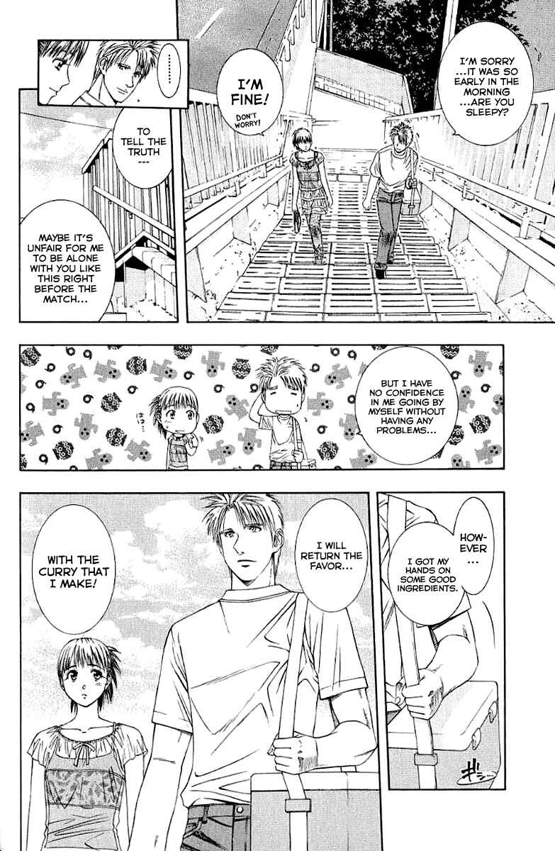 Page 4 Chapter 78 Curry naru Shokutaku