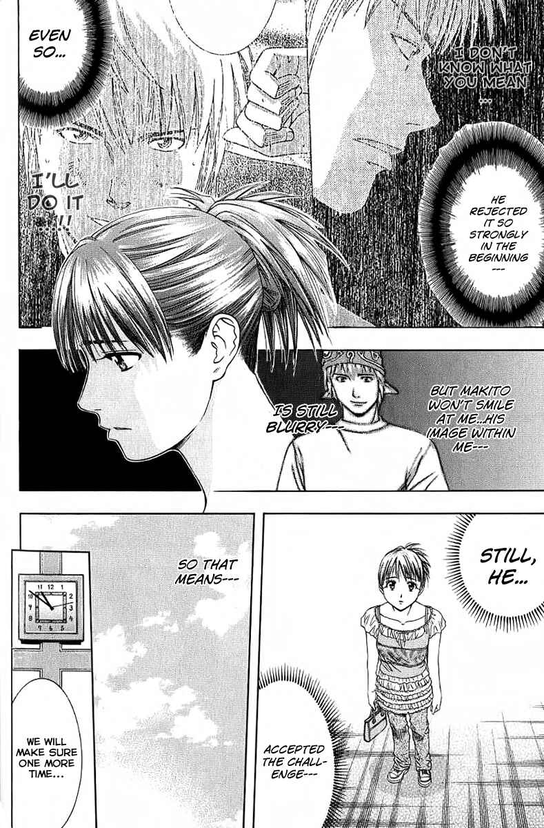 Page 6 Chapter 78 Curry naru Shokutaku