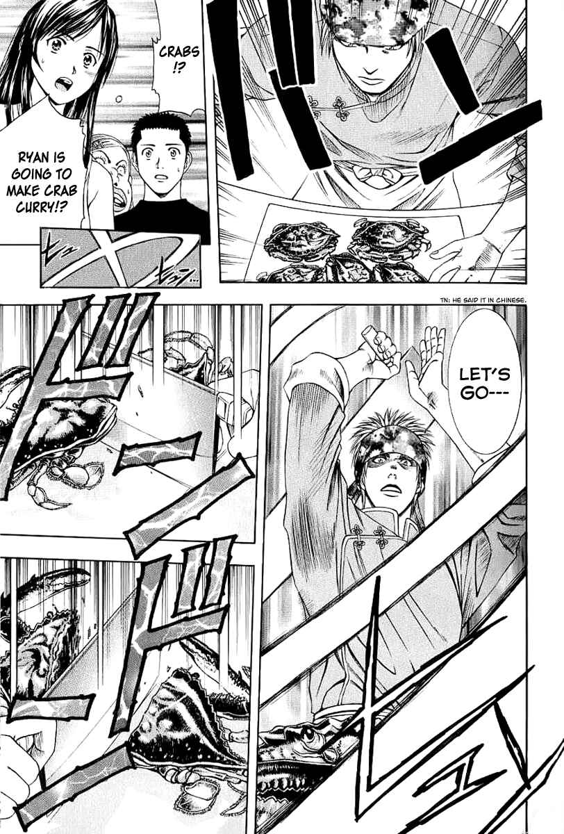 Page 9 Chapter 78 Curry naru Shokutaku