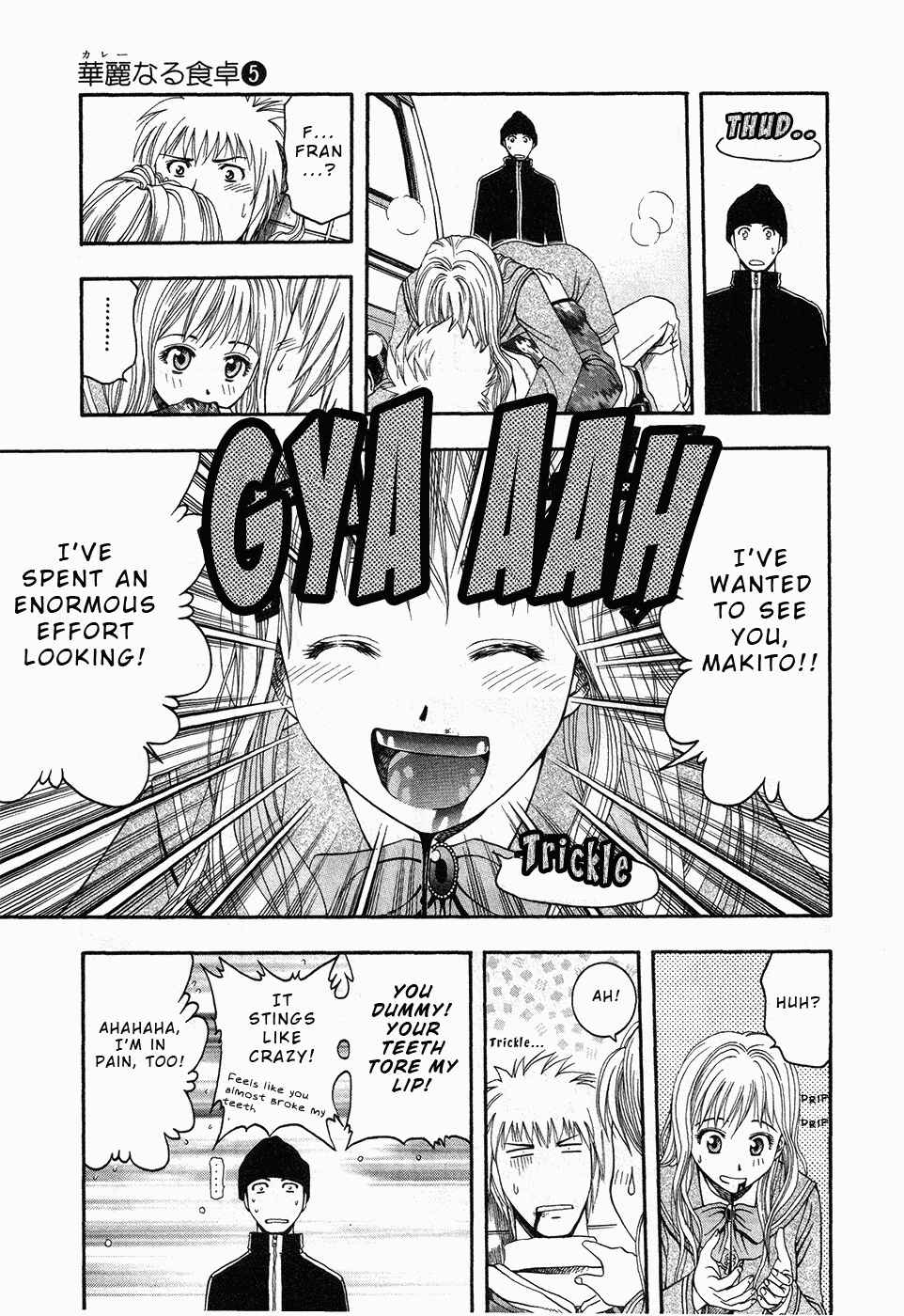 Page 15 Chapter 47 Curry naru Shokutaku