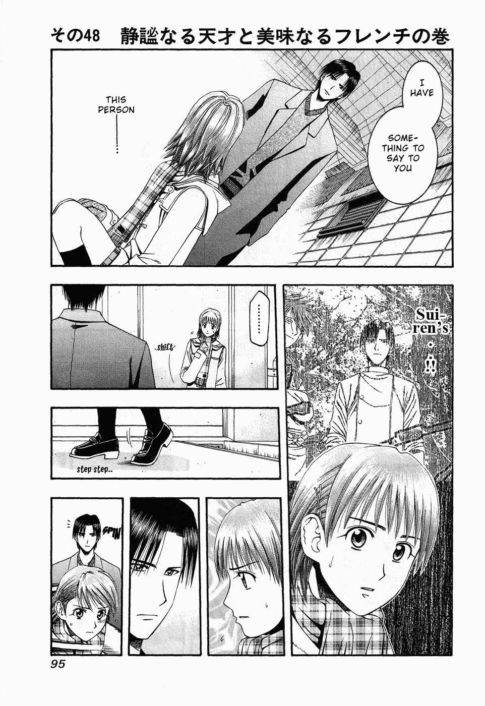 Page 20 Chapter 47 Curry naru Shokutaku