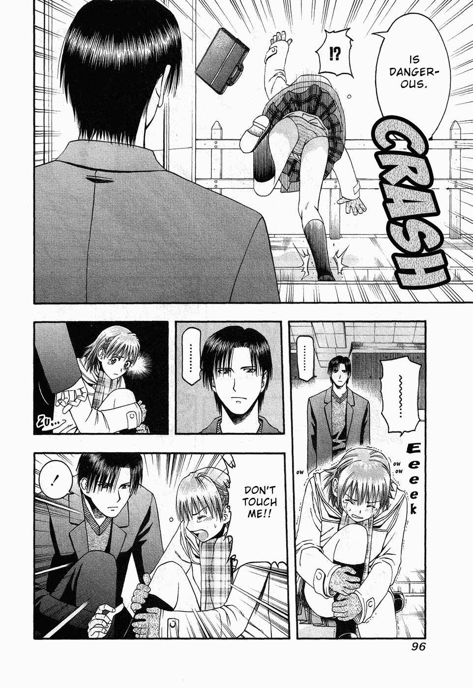 Page 21 Chapter 47 Curry naru Shokutaku