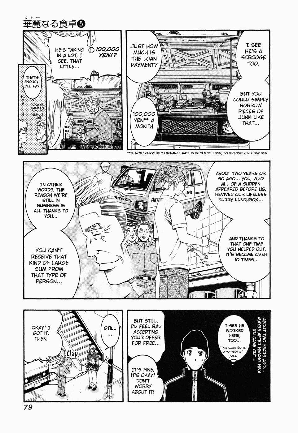Page 5 Chapter 47 Curry naru Shokutaku