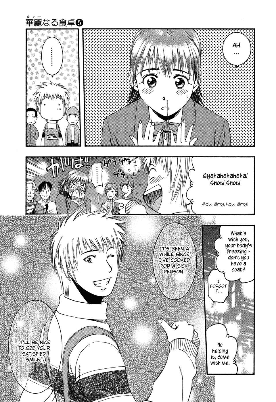 Page 15 Chapter 50 Curry naru Shokutaku