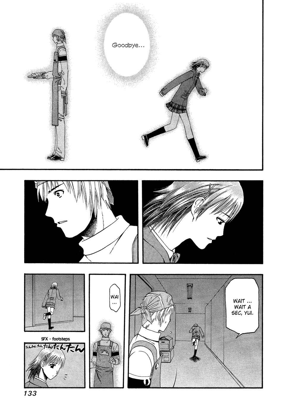 Page 3 Chapter 50 Curry naru Shokutaku
