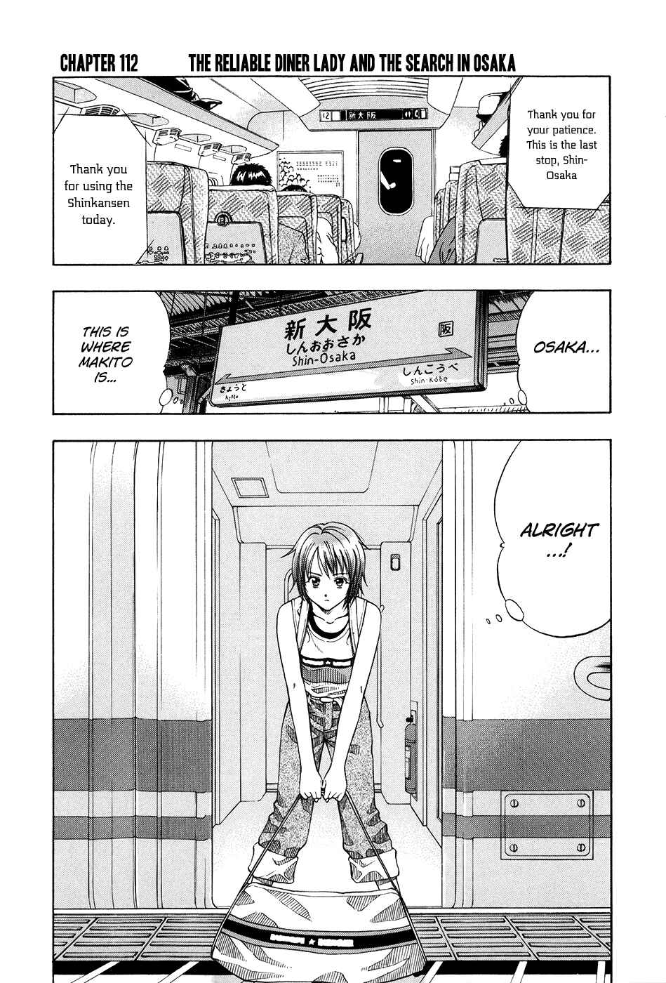Page 1 Chapter 112 Curry naru Shokutaku