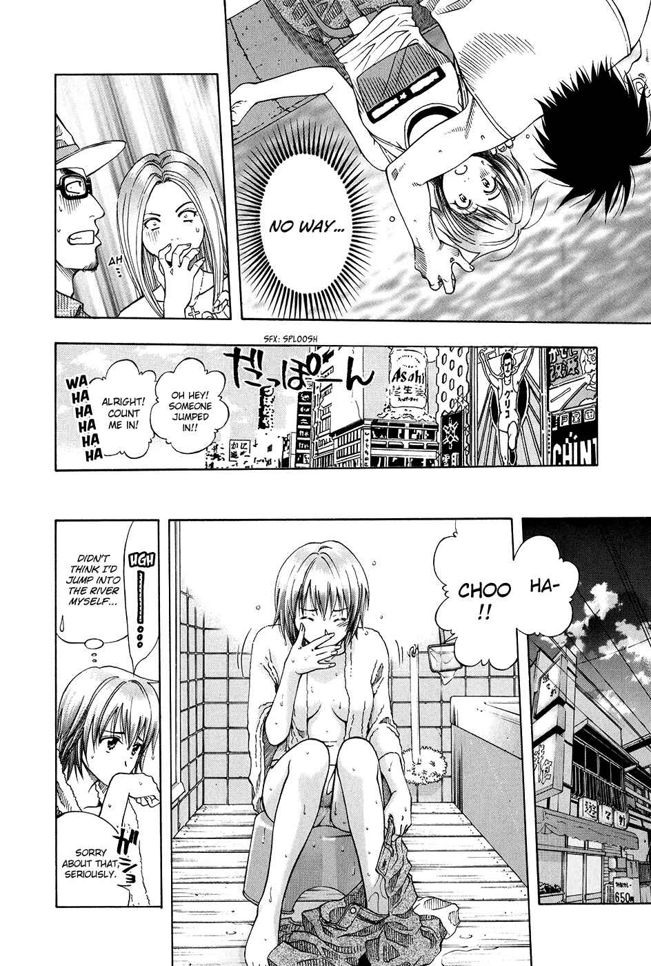 Page 10 Chapter 112 Curry naru Shokutaku