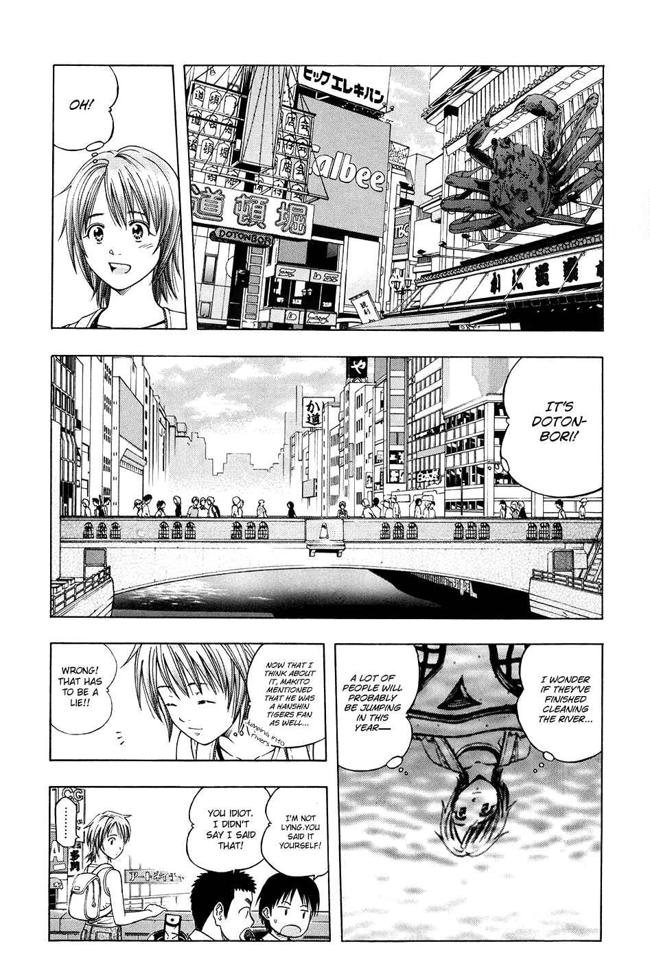 Page 6 Chapter 112 Curry naru Shokutaku