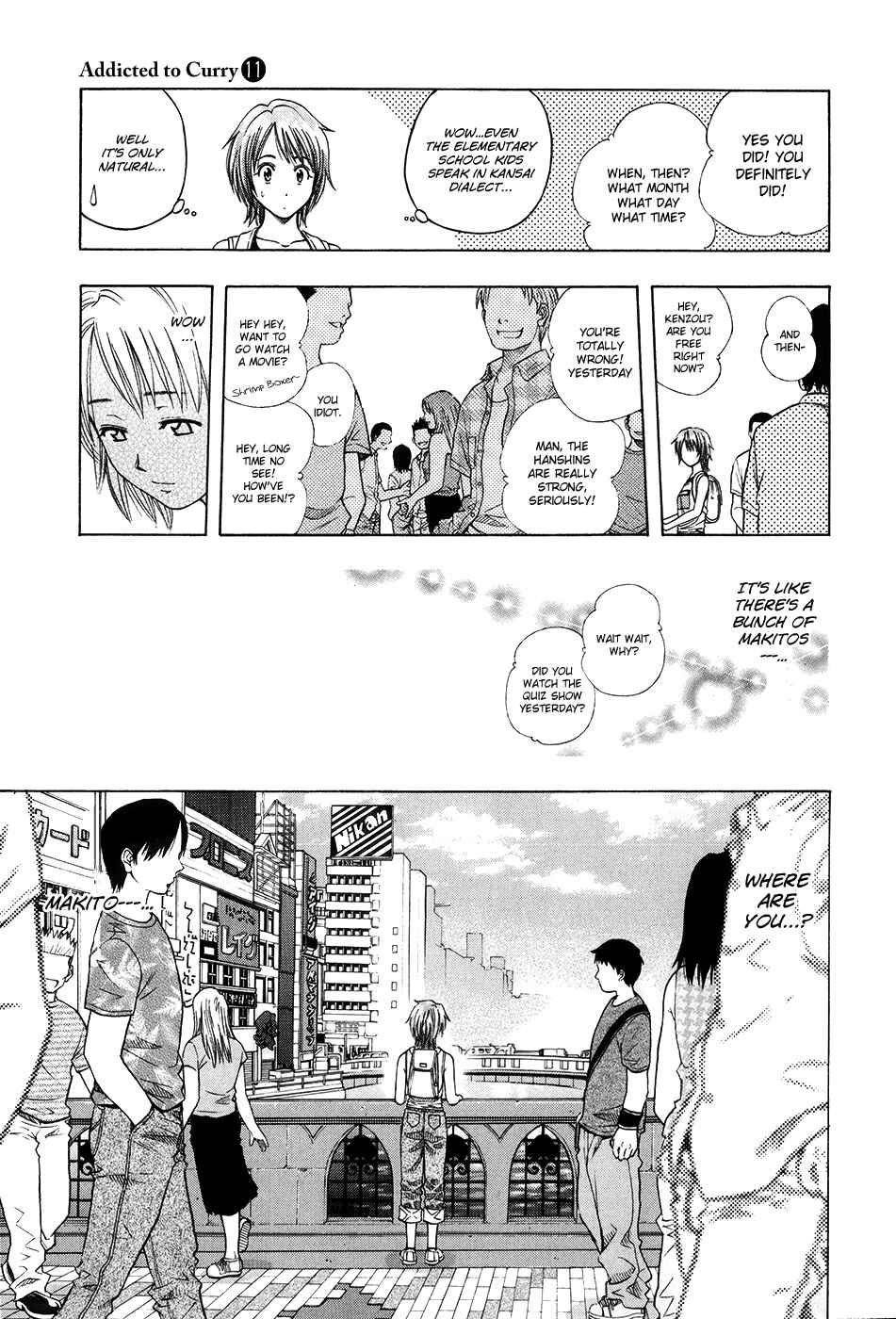 Page 7 Chapter 112 Curry naru Shokutaku