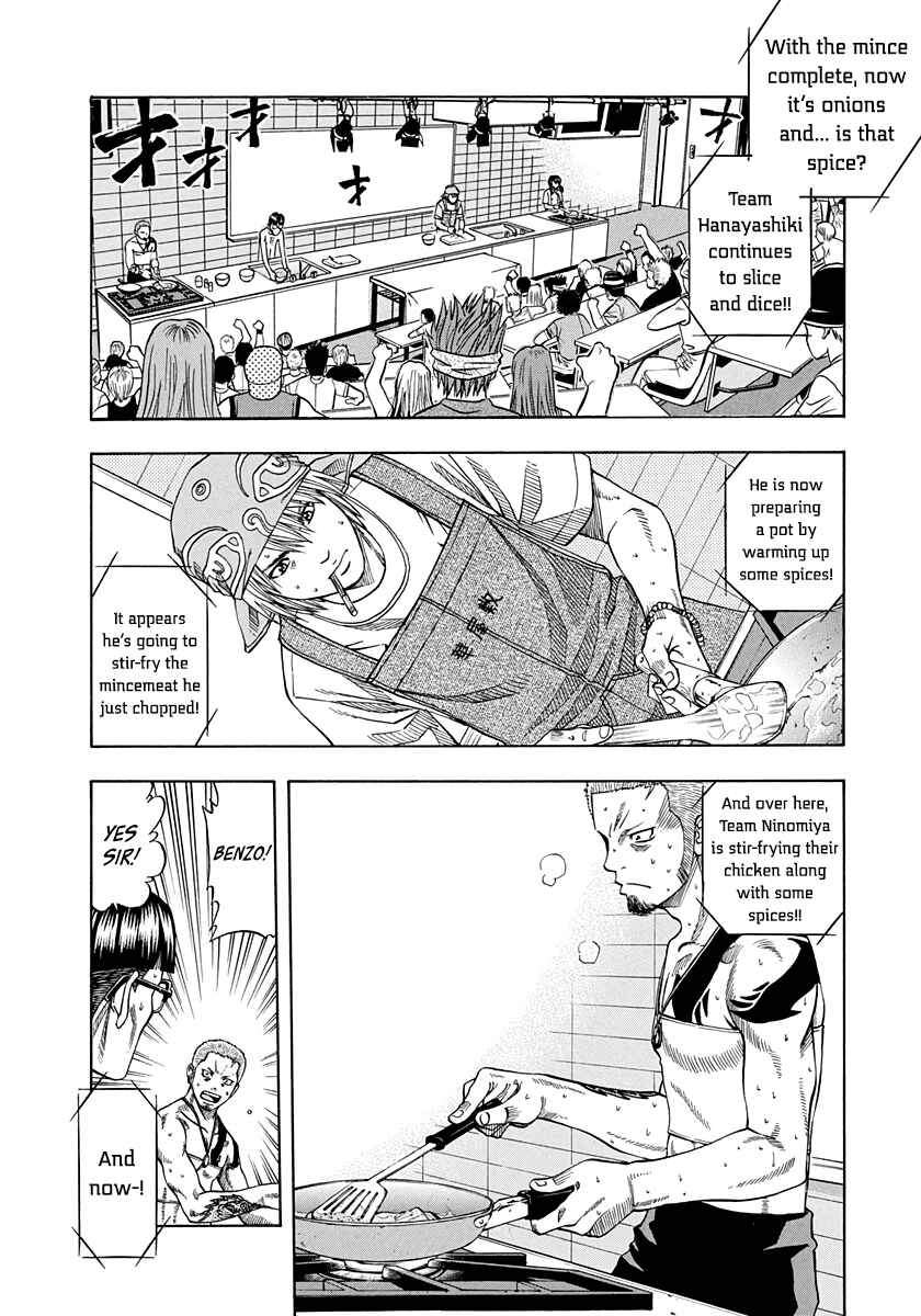 Page 11 Chapter 139 Curry naru Shokutaku