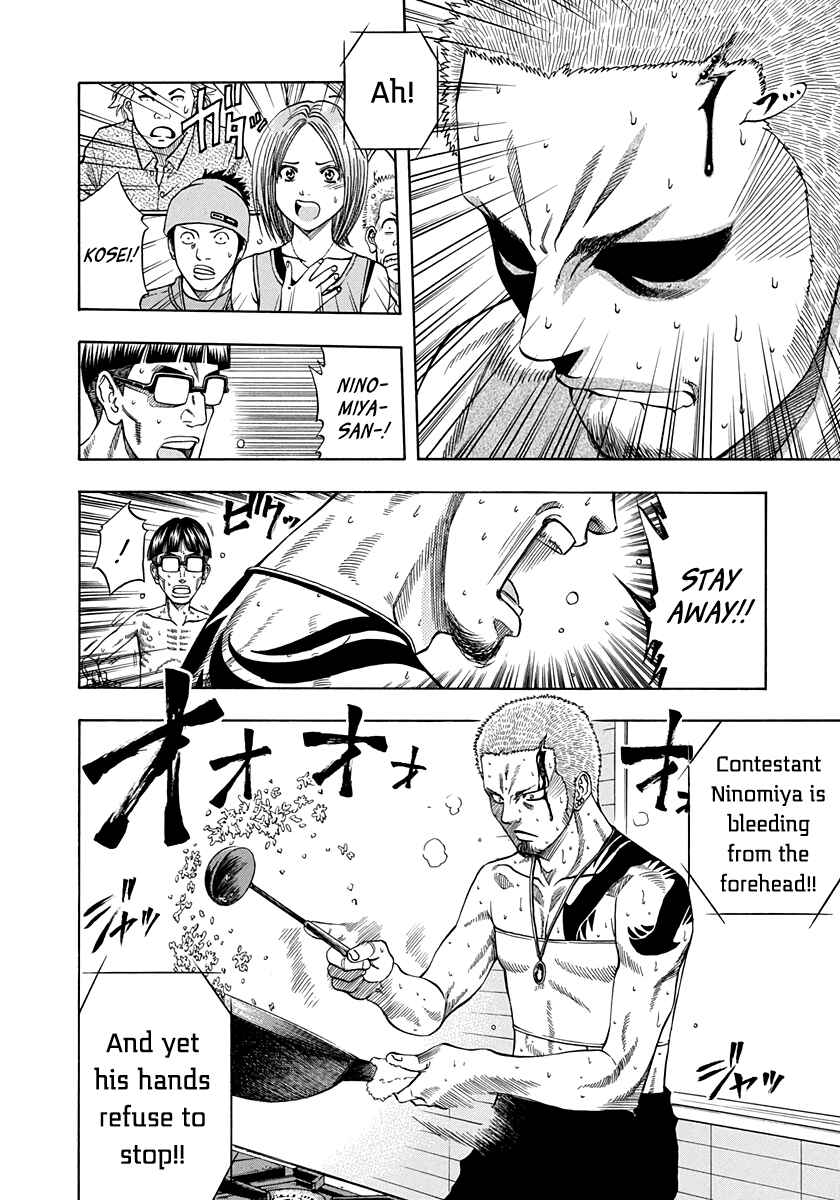 Page 13 Chapter 139 Curry naru Shokutaku