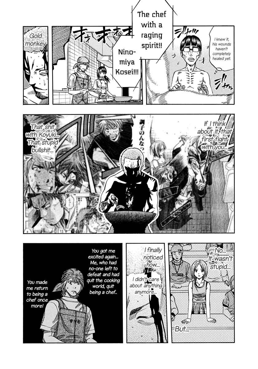 Page 14 Chapter 139 Curry naru Shokutaku