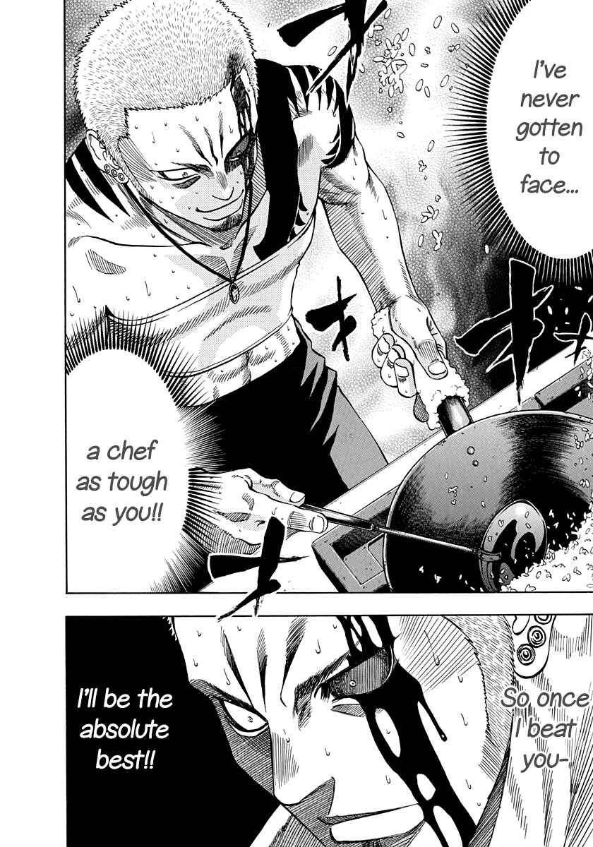 Page 15 Chapter 139 Curry naru Shokutaku
