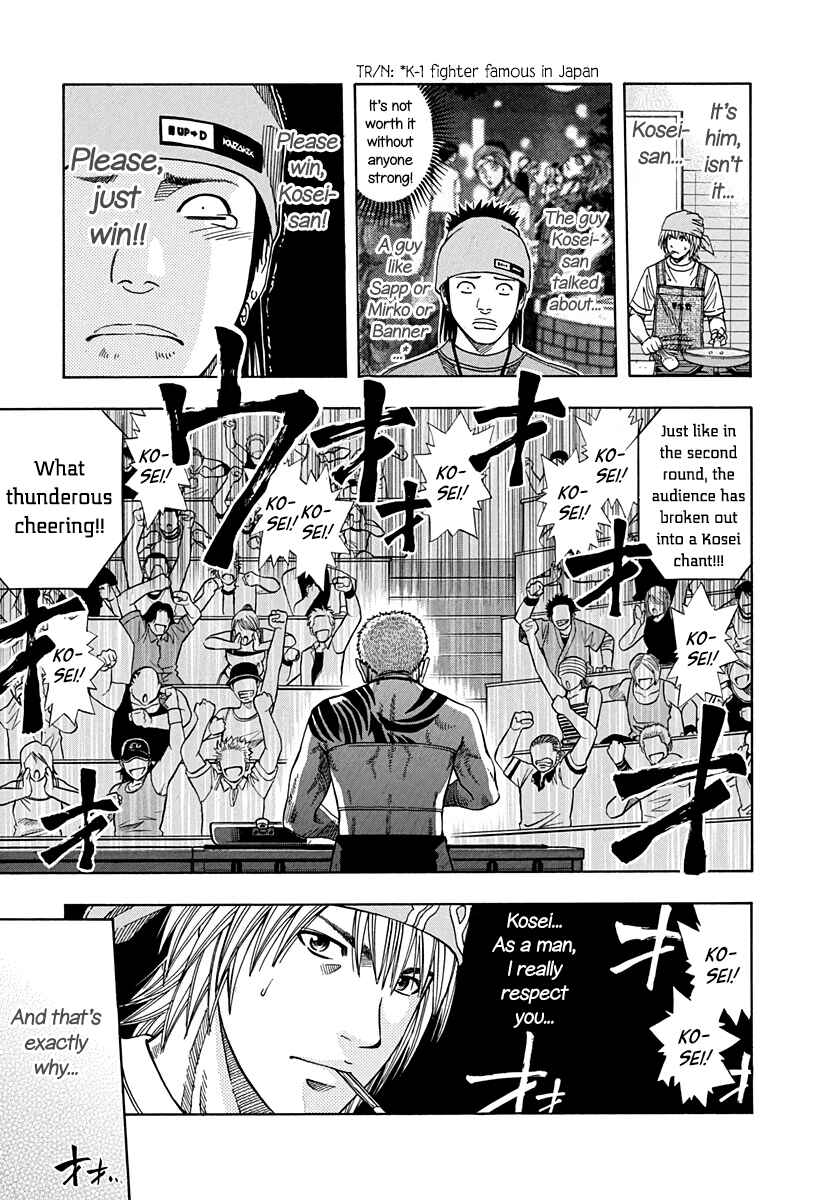 Page 16 Chapter 139 Curry naru Shokutaku