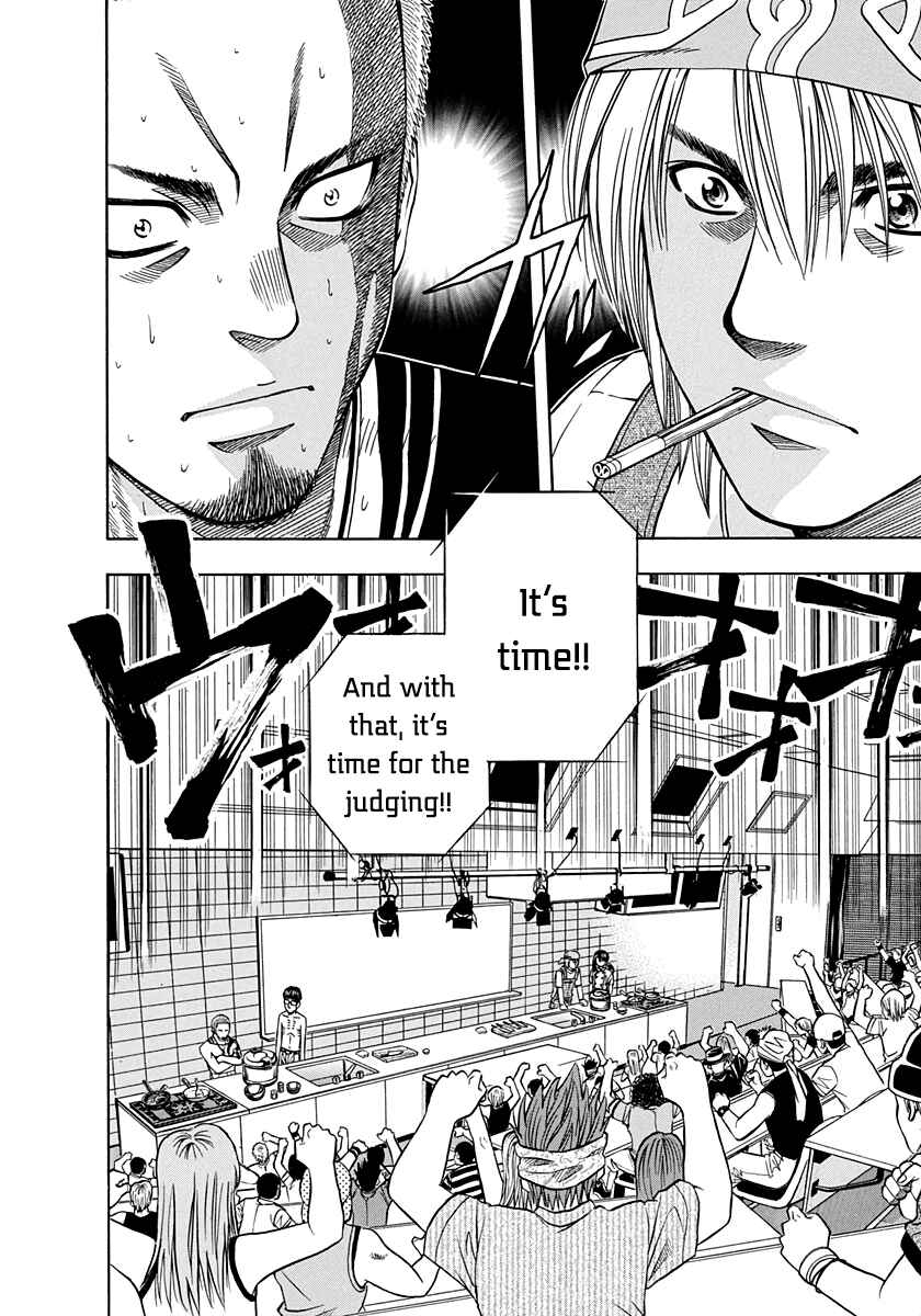 Page 21 Chapter 139 Curry naru Shokutaku
