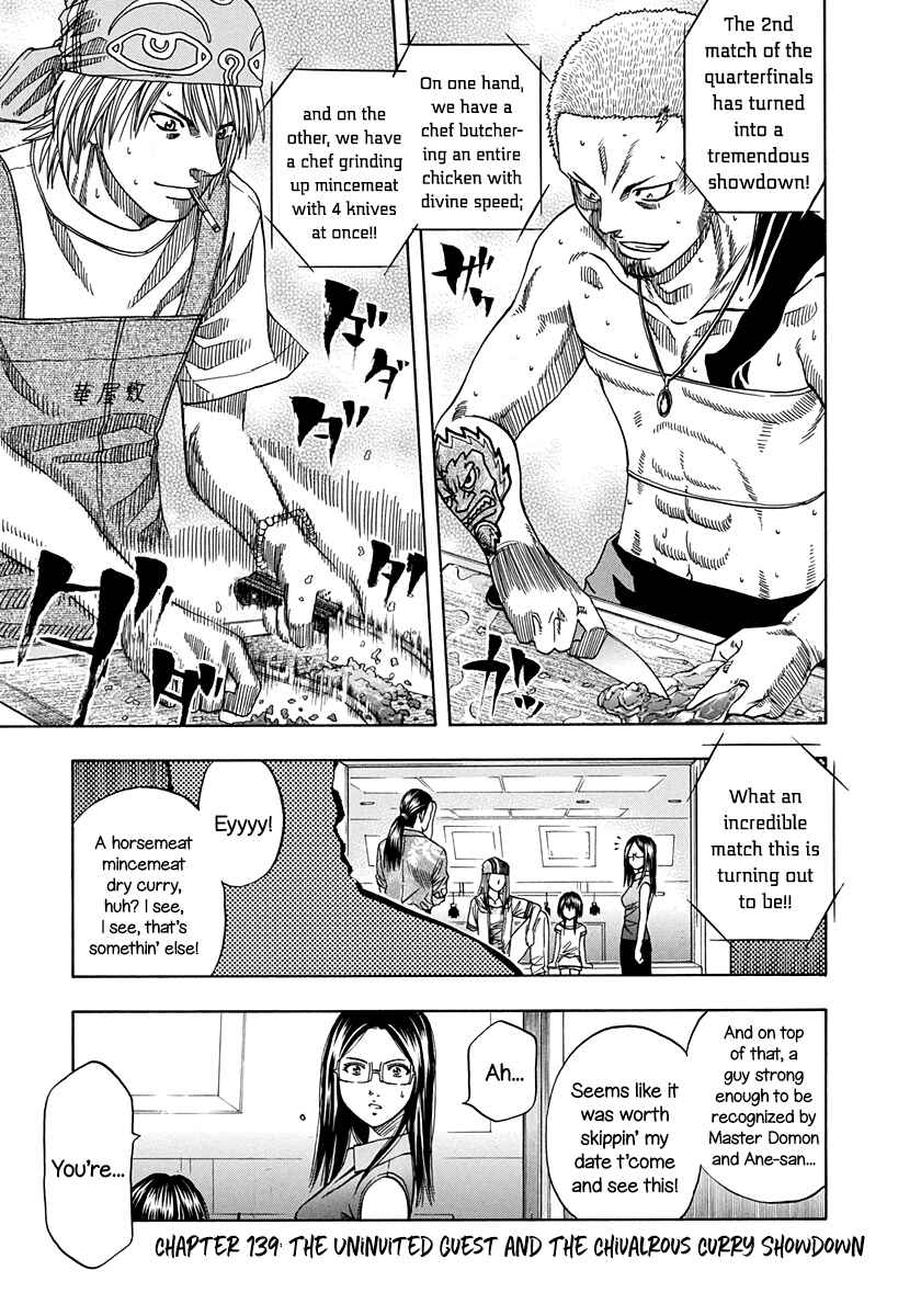 Page 4 Chapter 139 Curry naru Shokutaku
