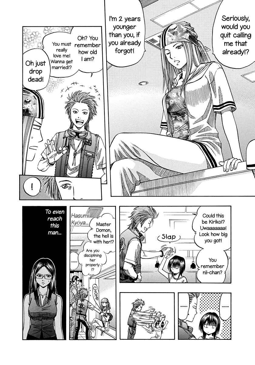 Page 7 Chapter 139 Curry naru Shokutaku