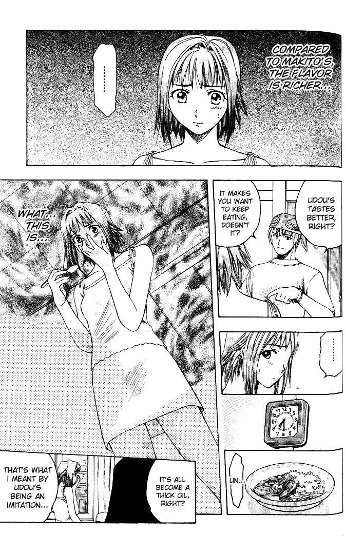 Page 14 Chapter 8 Curry naru Shokutaku