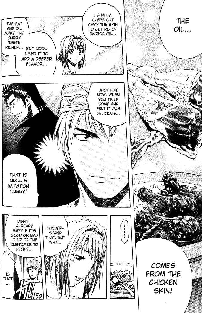 Page 15 Chapter 8 Curry naru Shokutaku