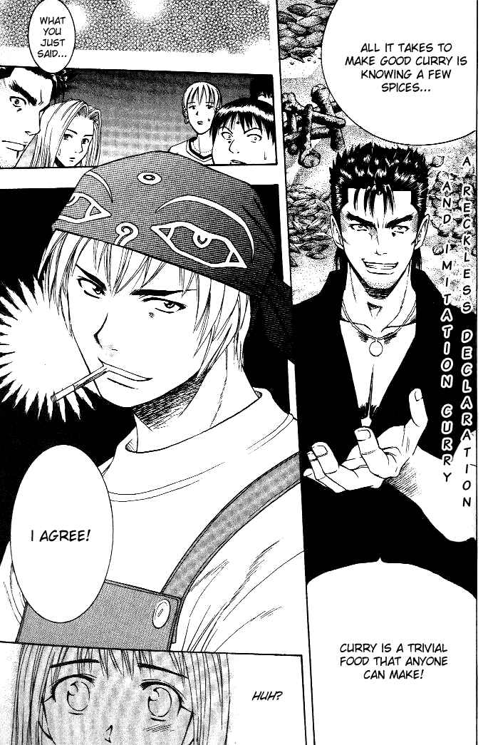 Page 2 Chapter 8 Curry naru Shokutaku