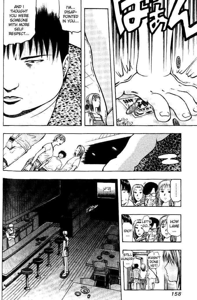Page 5 Chapter 8 Curry naru Shokutaku
