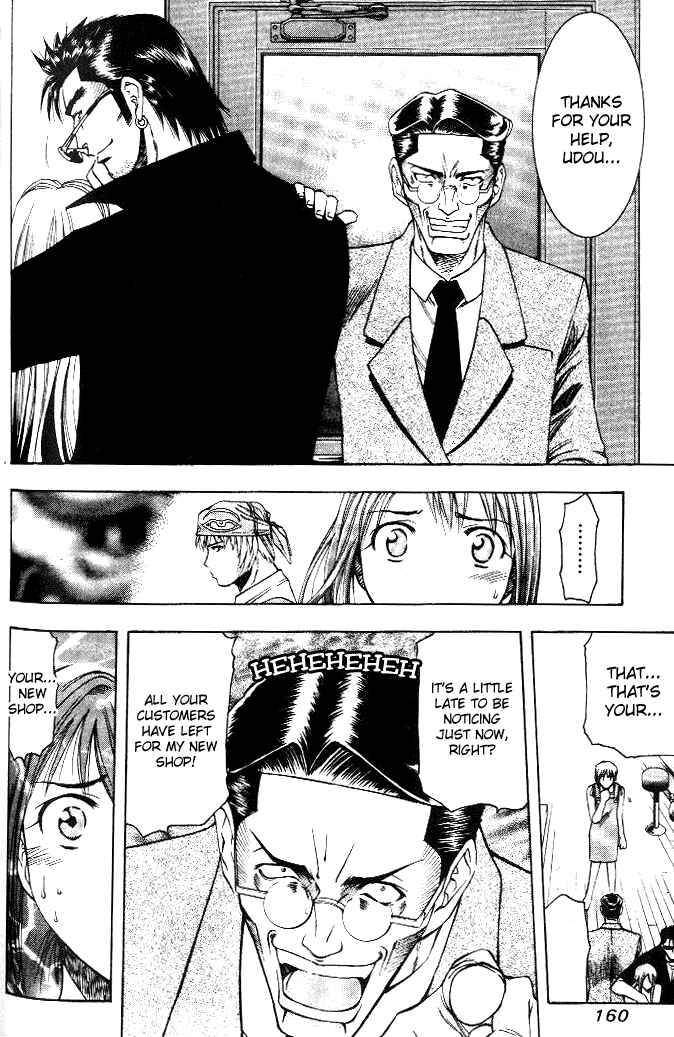 Page 7 Chapter 8 Curry naru Shokutaku