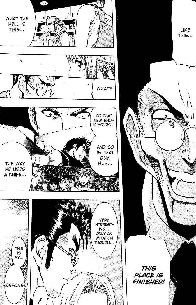 Page 8 Chapter 8 Curry naru Shokutaku