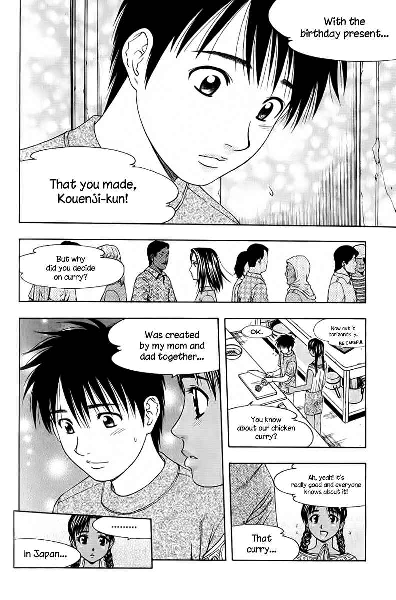 Page 12 Chapter 82 Curry naru Shokutaku