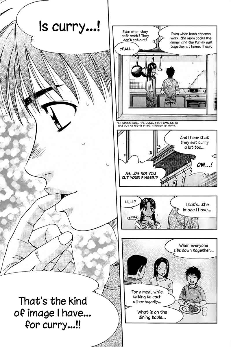 Page 13 Chapter 82 Curry naru Shokutaku