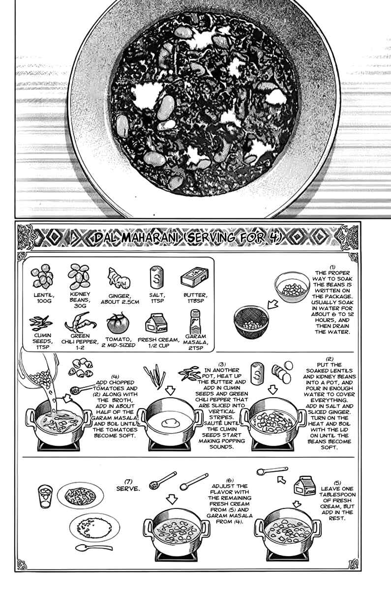 Page 16 Chapter 82 Curry naru Shokutaku