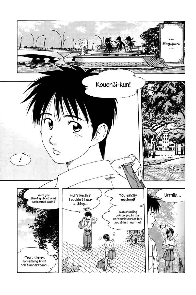 Page 3 Chapter 82 Curry naru Shokutaku