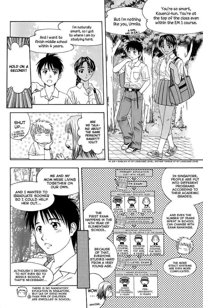 Page 4 Chapter 82 Curry naru Shokutaku