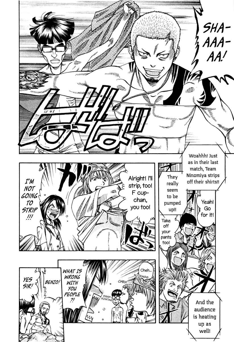 Page 12 Chapter 138 Curry naru Shokutaku