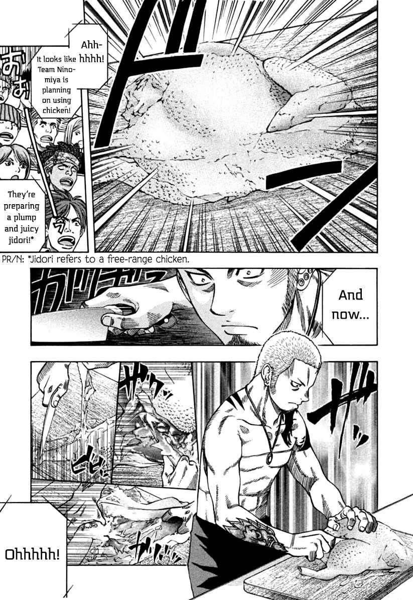 Page 13 Chapter 138 Curry naru Shokutaku
