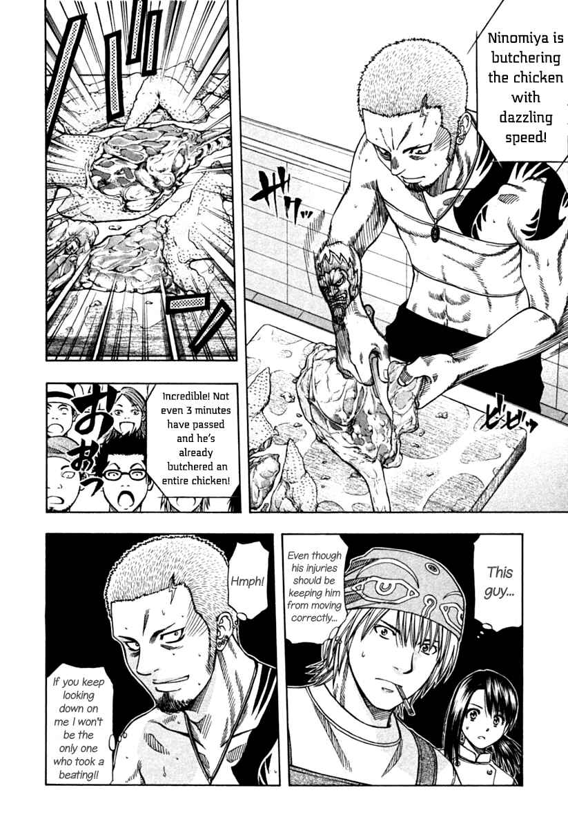 Page 14 Chapter 138 Curry naru Shokutaku