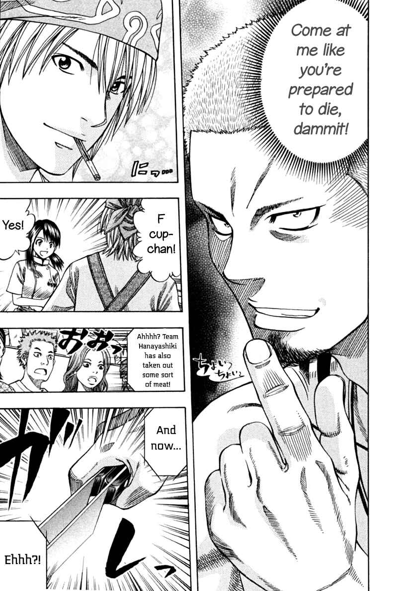 Page 15 Chapter 138 Curry naru Shokutaku