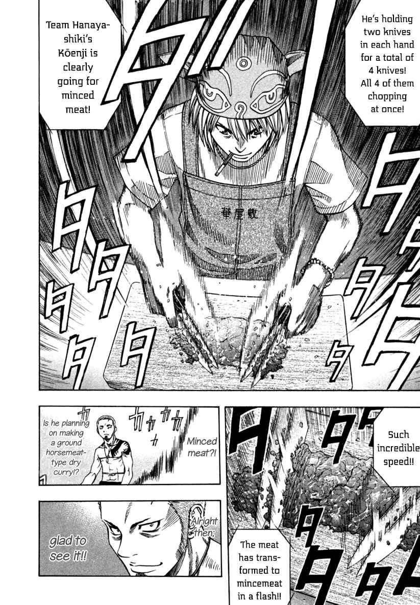 Page 16 Chapter 138 Curry naru Shokutaku