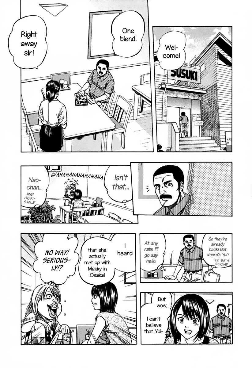 Page 23 Chapter 138 Curry naru Shokutaku