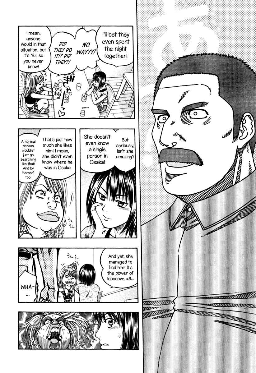 Page 24 Chapter 138 Curry naru Shokutaku