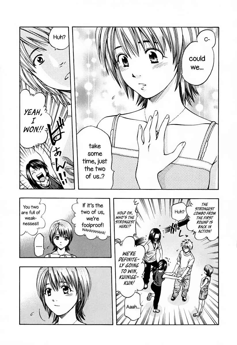 Page 7 Chapter 138 Curry naru Shokutaku