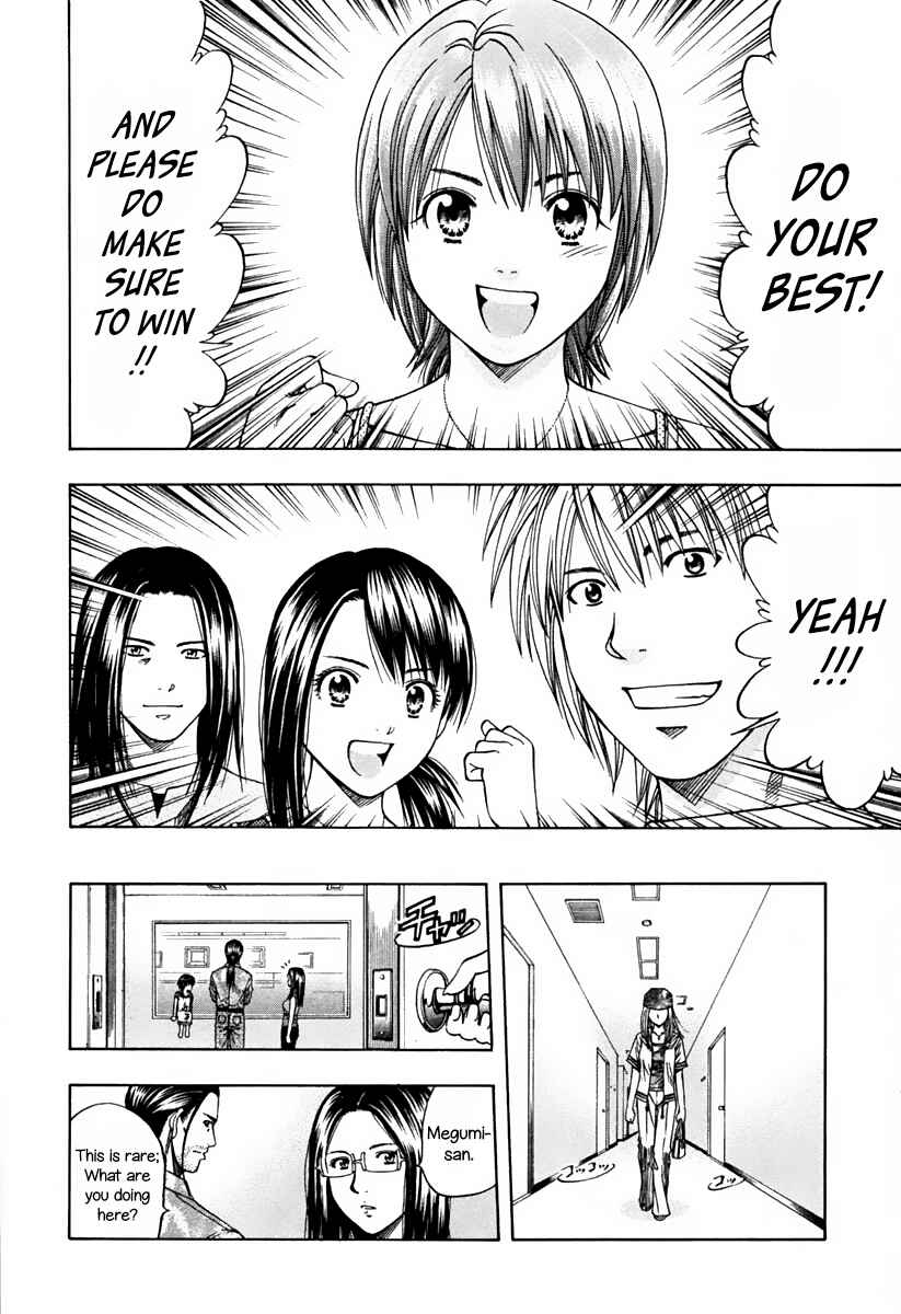 Page 8 Chapter 138 Curry naru Shokutaku