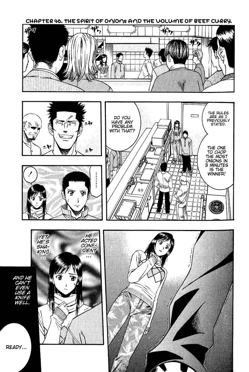 Page 1 Chapter 46 Curry naru Shokutaku